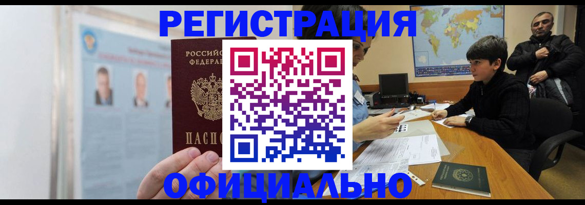 прописка поиск в Ялуторовске